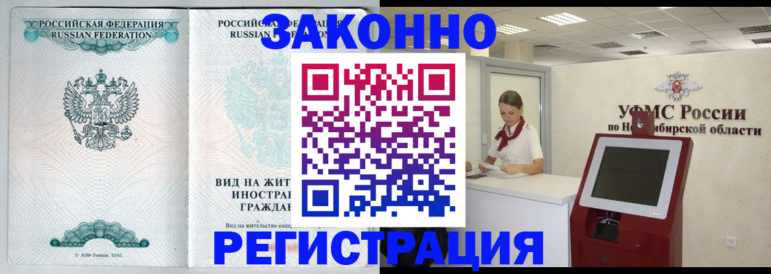 регистрация для школы в Челябинской области